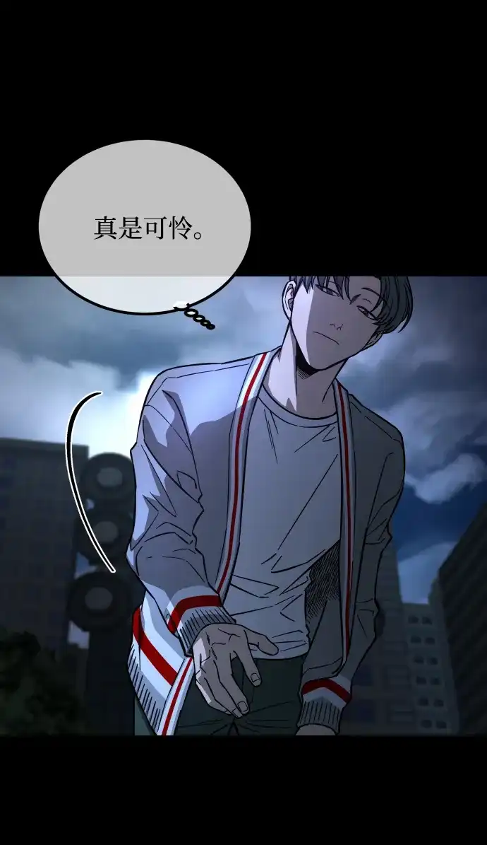 《GET BACK》[第2季] 第37话 罪与罚（1） 第15页