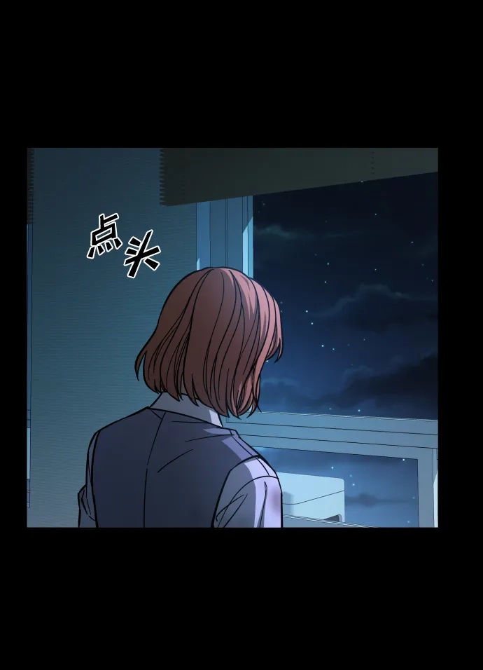 《GET BACK》[第2季] 第37话 罪与罚（1） 第75页