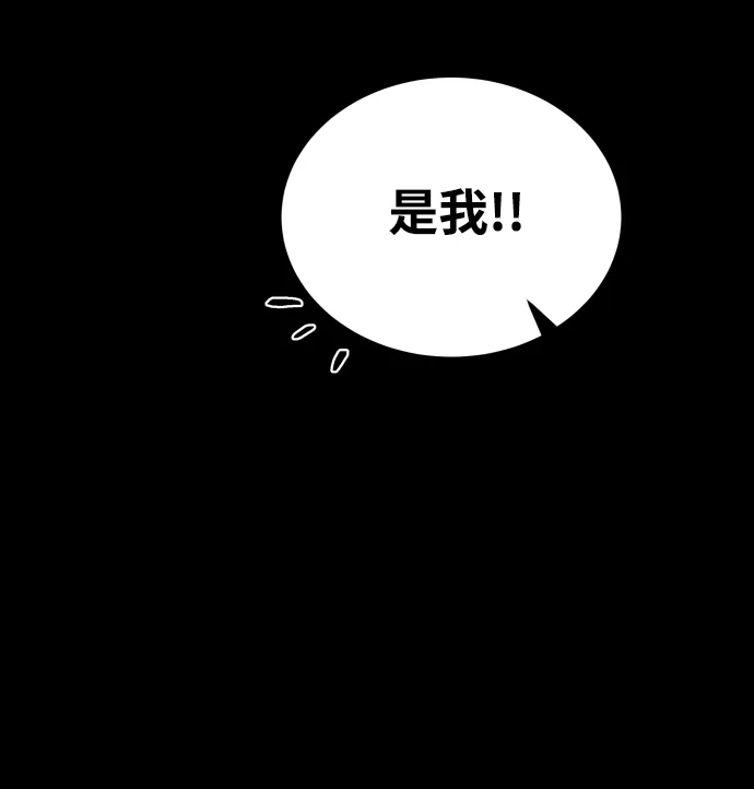 《GET BACK》[第2季] 第37话 罪与罚（1） 第25页