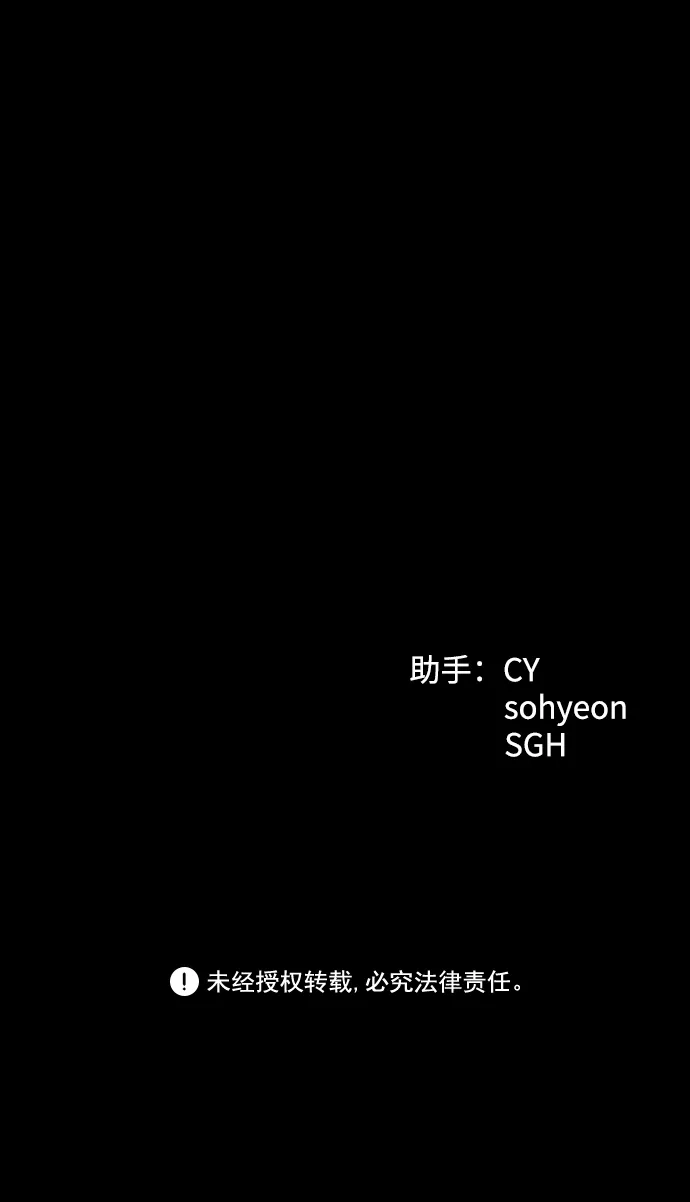 《GET BACK》[第2季] 第38话 罪与罚（2） 第5页