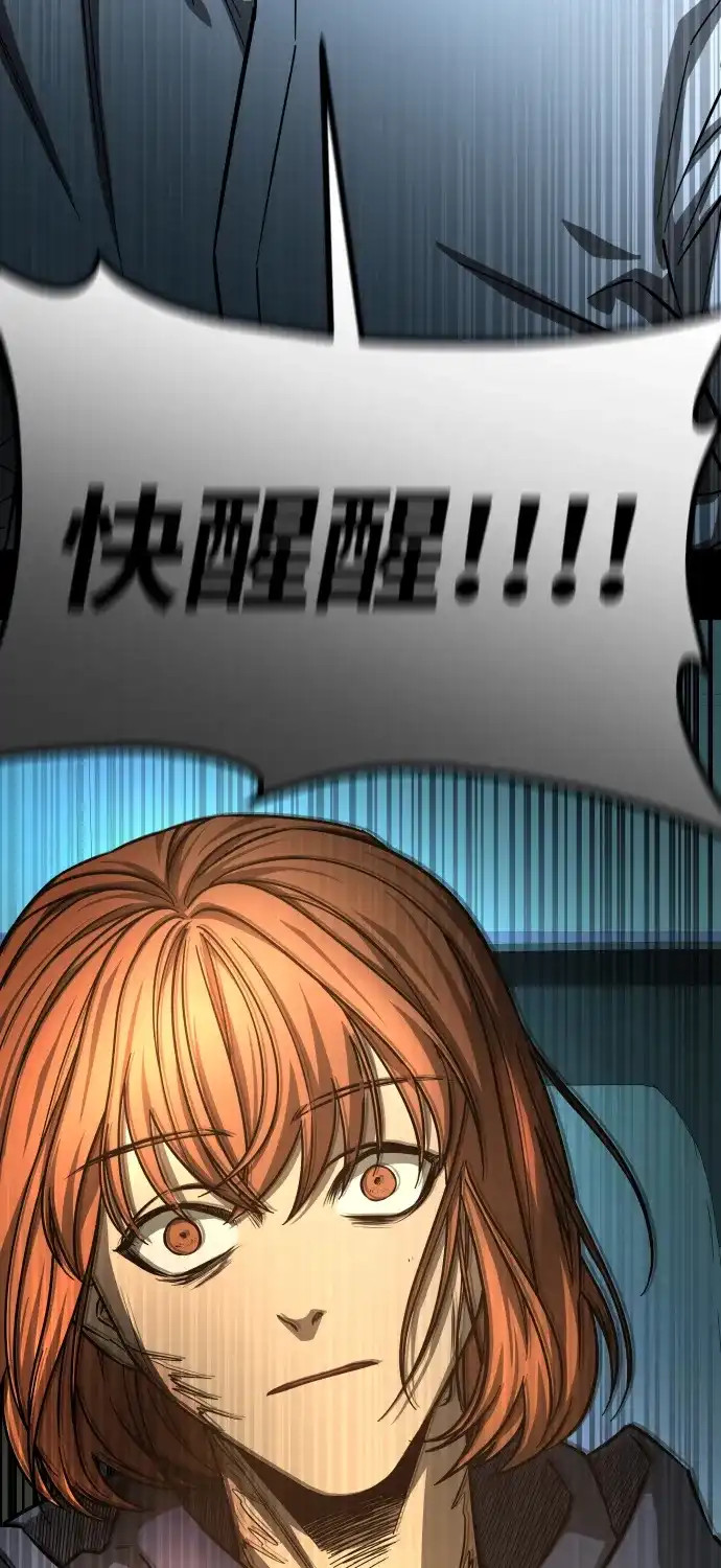 《GET BACK》[第2季] 第40话 绝望（1） 第42页
