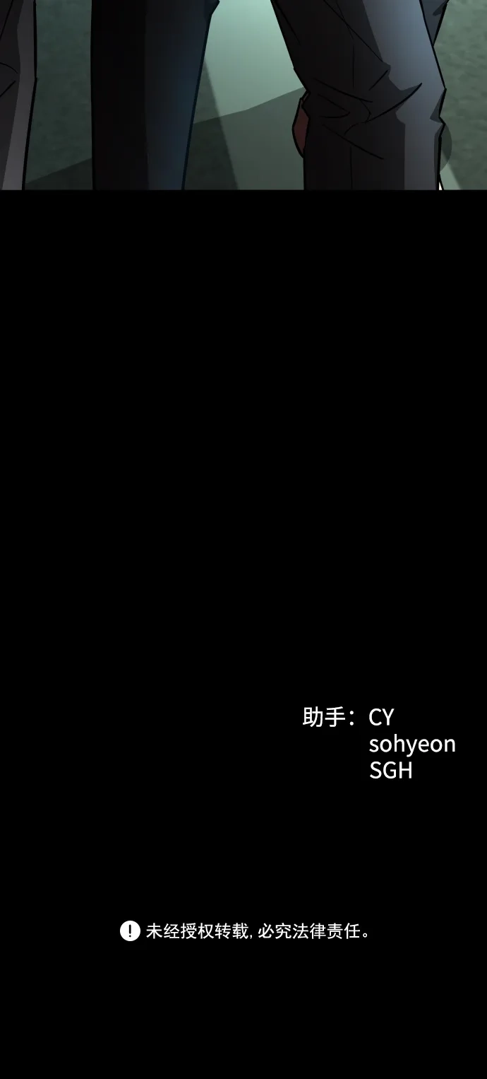 《GET BACK》[第2季] 第40话 绝望（1） 第89页