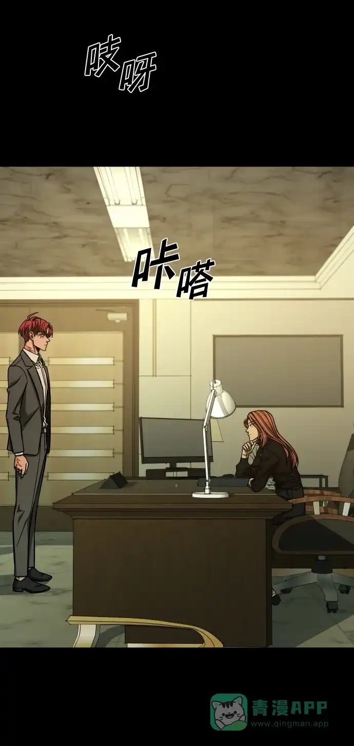 《GET BACK》[第2季] 第41话 绝望（2）  第61页