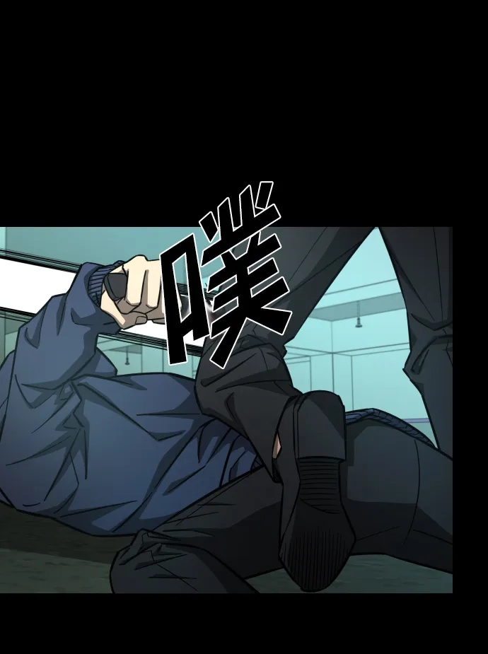 《GET BACK》[第2季] 第41话 绝望（2）  第85页