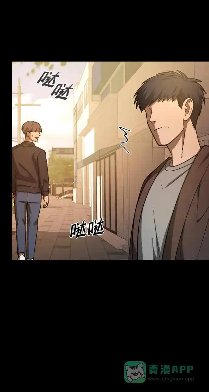 《GET BACK》[第2季] 第42话 绝望（3） 第61页