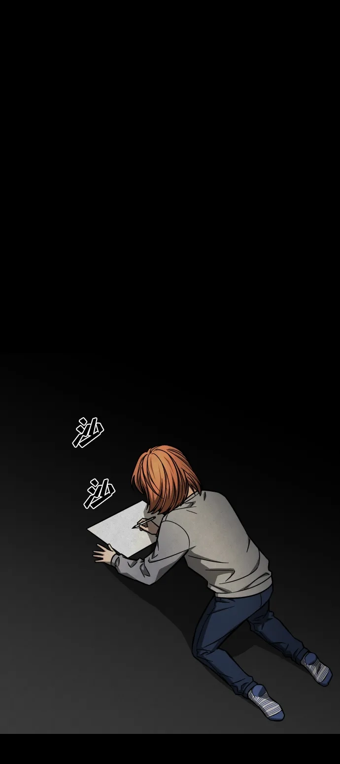 《GET BACK》[第2季] 第43话 倒塌（1） 第52页