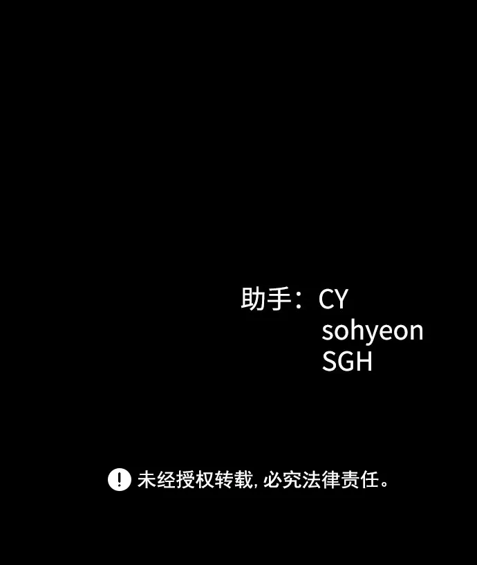 《GET BACK》[第2季] 第43话 倒塌（1） 第68页