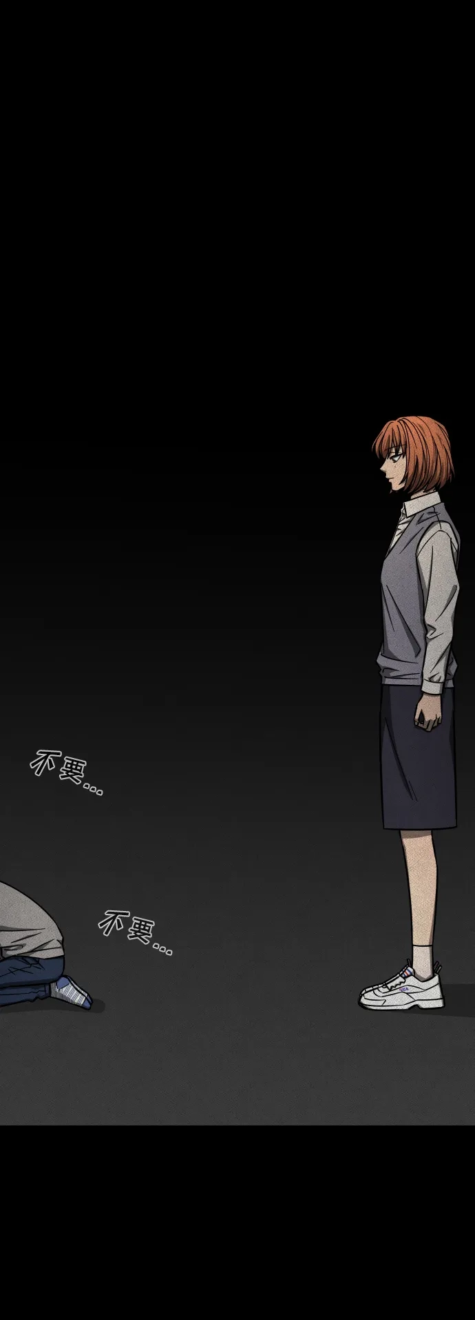 《GET BACK》[第2季] 第43话 倒塌（1） 第57页