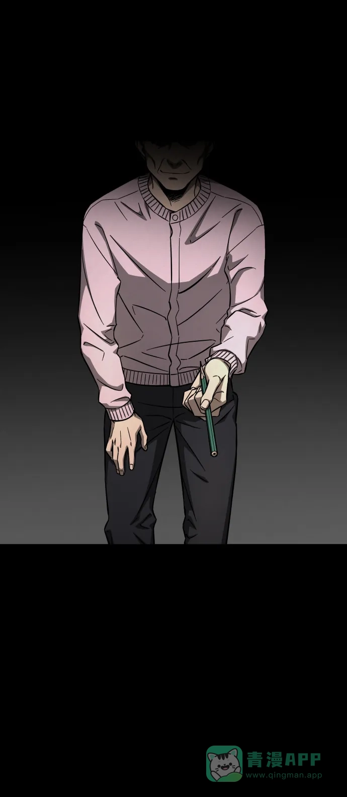 《GET BACK》[第2季] 第43话 倒塌（1） 第41页
