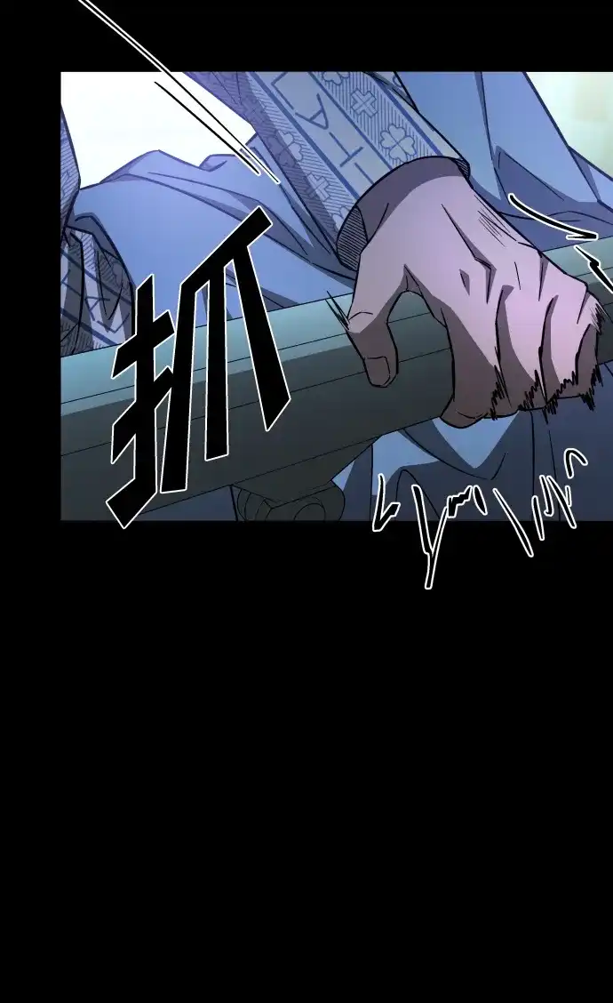 《GET BACK》[第2季] 第44话 倒塌（2） 第22页