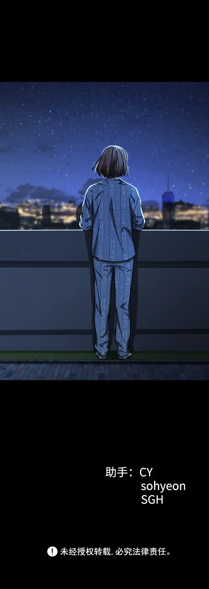 《GET BACK》[第2季] 第44话 倒塌（2） 第59页