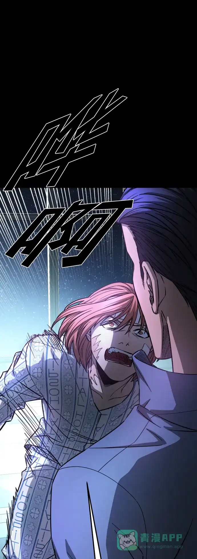 《GET BACK》[第2季] 第44话 倒塌（2） 第26页