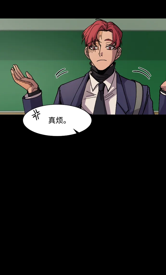 《GET BACK》[第9话] 征集大赛 第15页