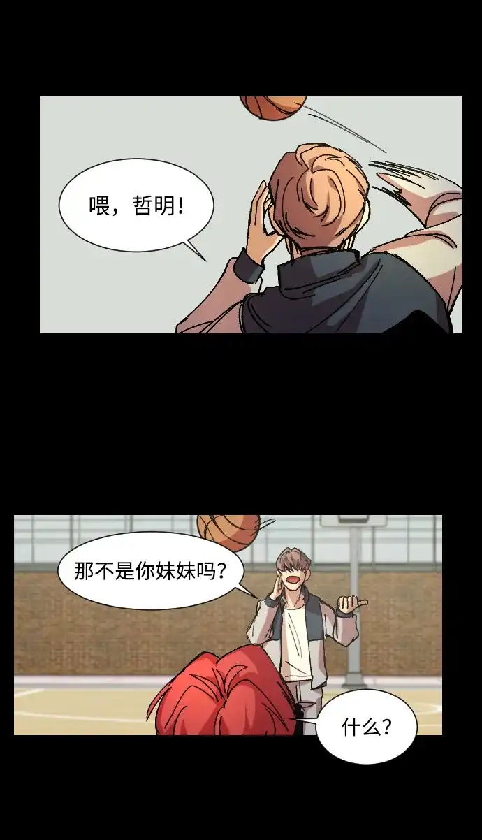 《GET BACK》[第9话] 征集大赛 第19页