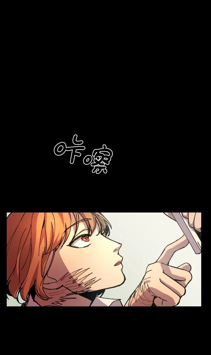 《GET BACK》[第9话] 征集大赛 第24页