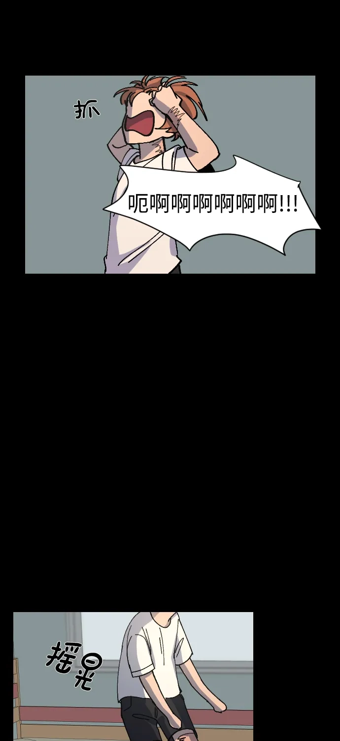 《GET BACK》[第9话] 征集大赛 第37页