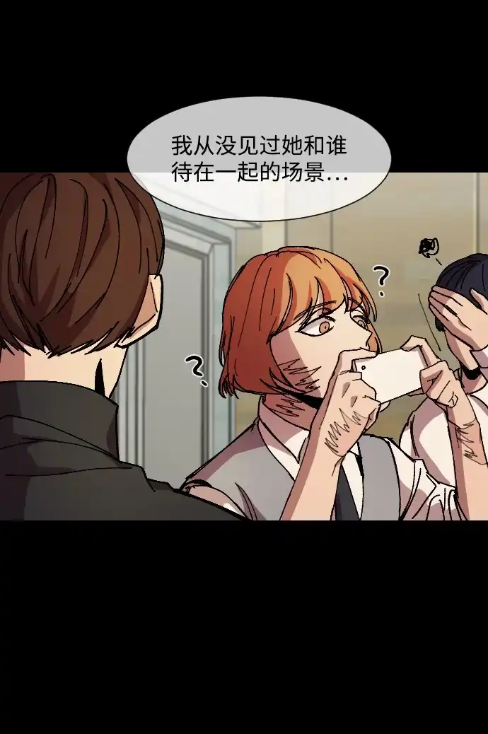《GET BACK》[第9话] 征集大赛 第22页