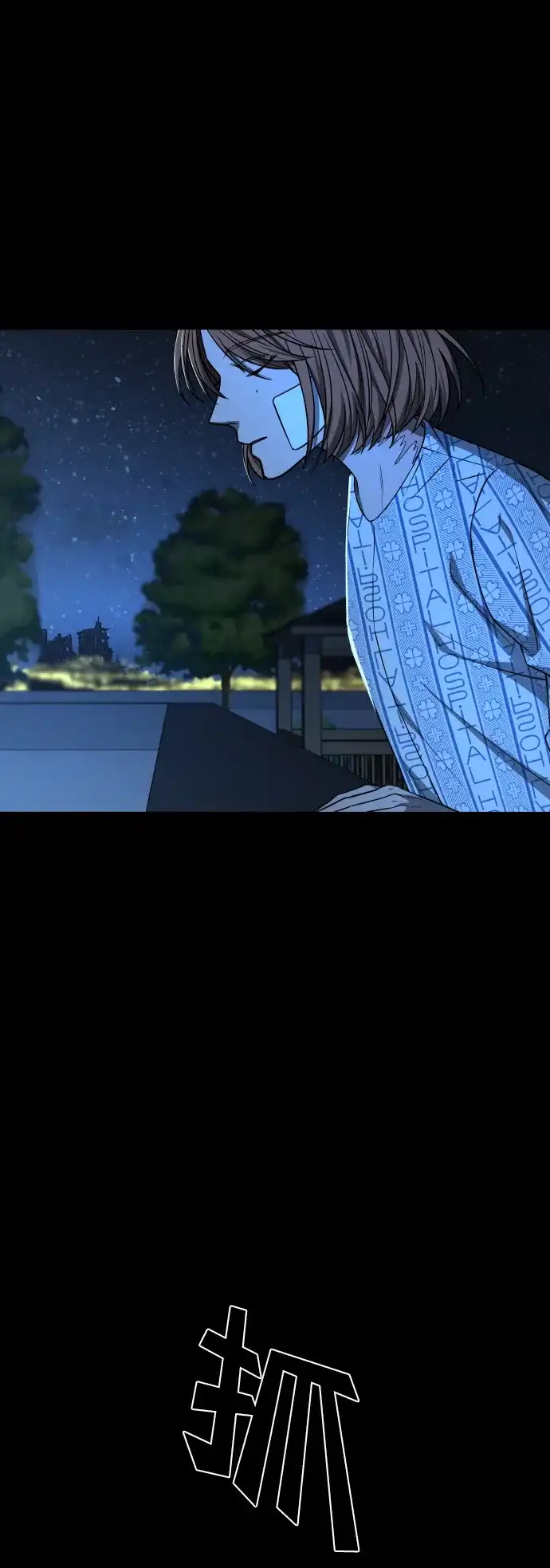 《GET BACK》[第2季] 最终话 选择 第18页