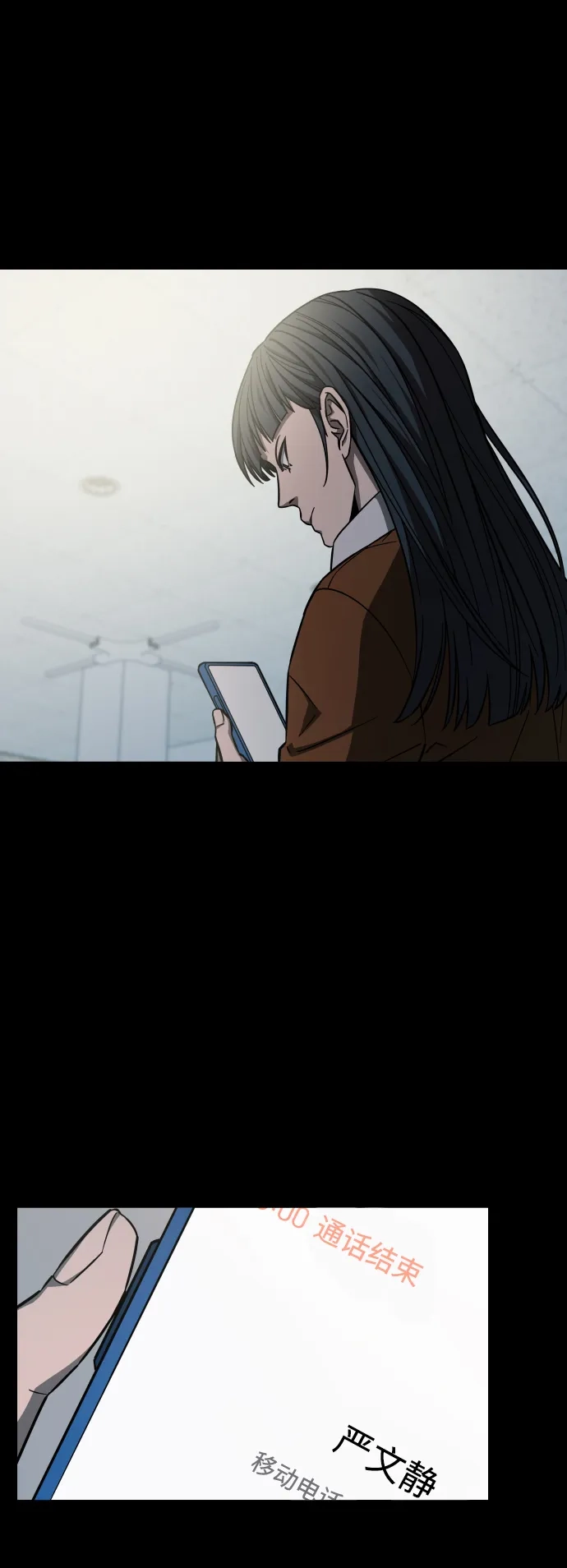 《GET BACK》[第2季] 最终话 选择 第62页