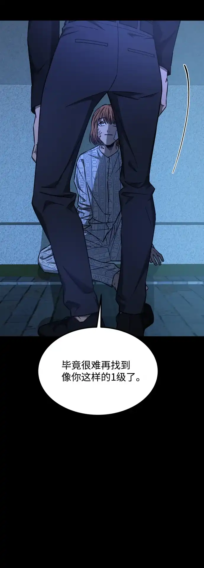 《GET BACK》[第2季] 最终话 选择 第35页
