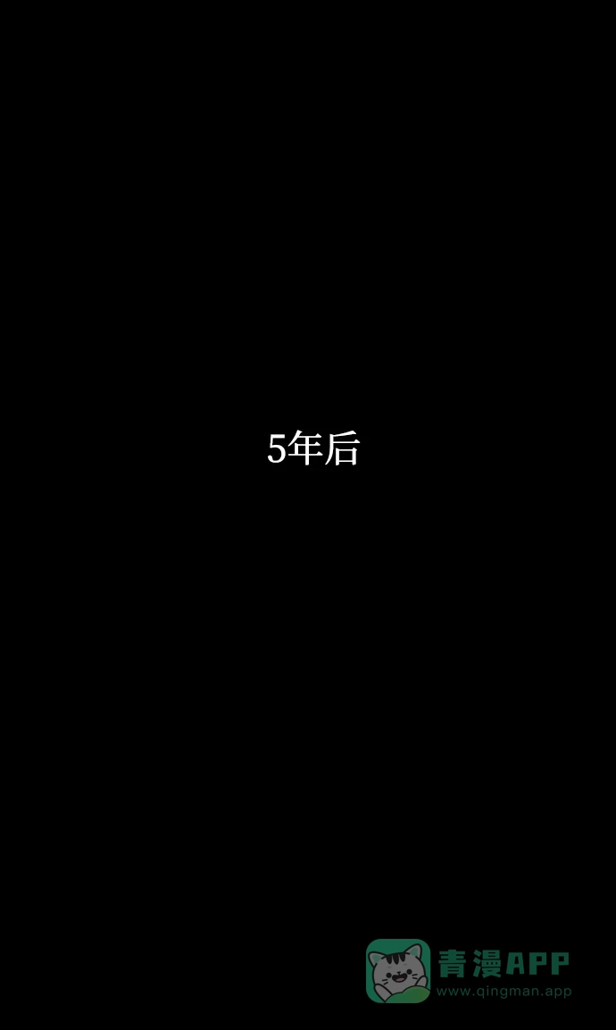 《GET BACK》[第2季] 最终话 选择 第71页