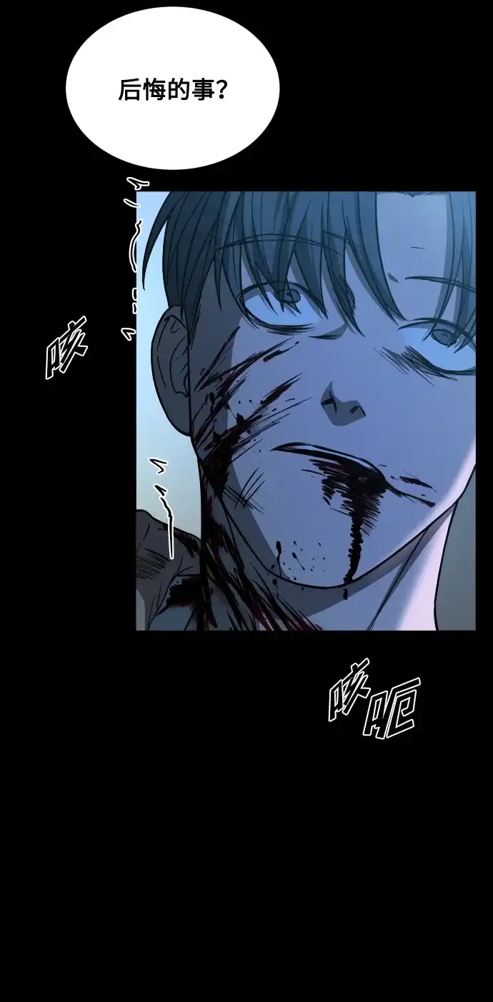 《GET BACK》[第2季] 最终话 选择 第13页
