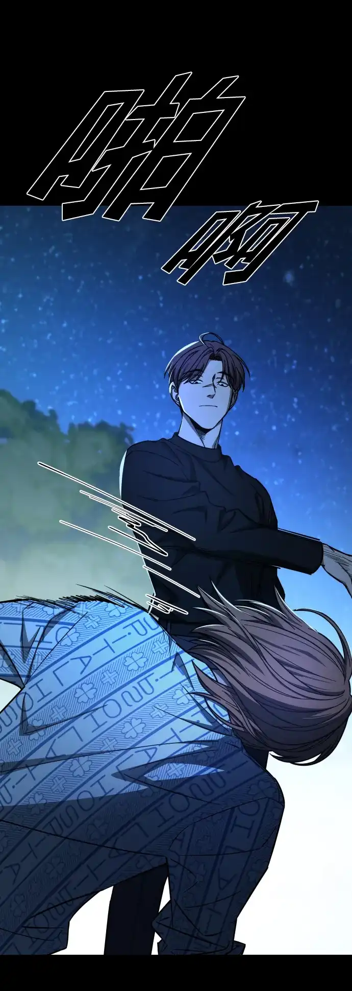 《GET BACK》[第2季] 最终话 选择 第29页
