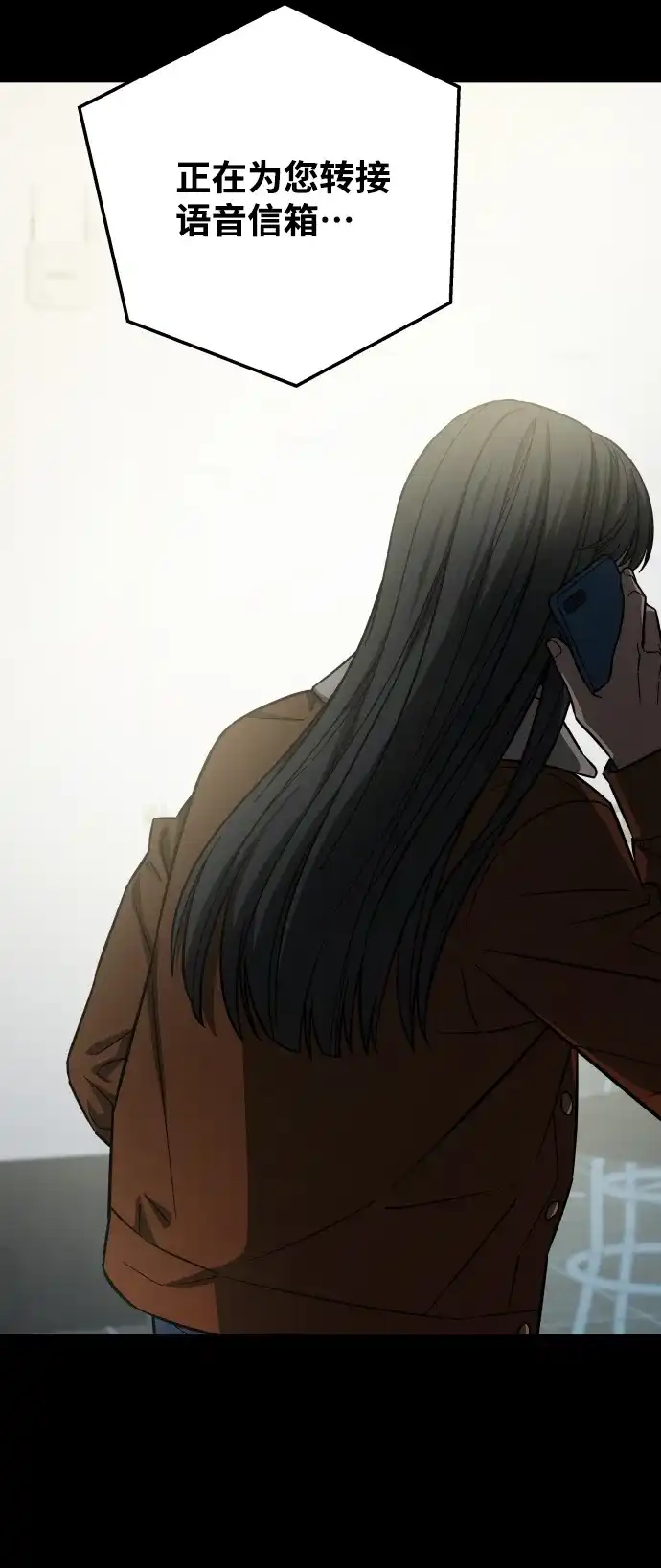 《GET BACK》[第2季] 最终话 选择 第59页