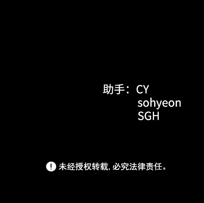 《GET BACK》[第2季] 最终话 选择 第82页