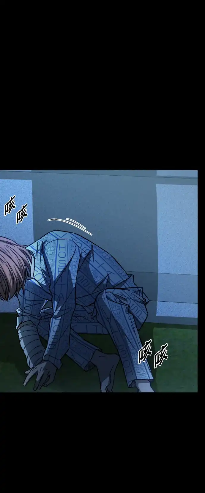 《GET BACK》[第2季] 最终话 选择 第30页