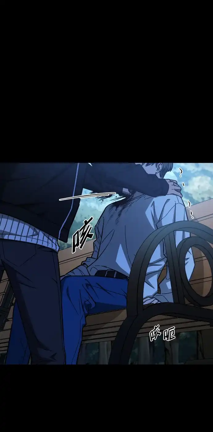 《GET BACK》[第2季] 最终话 选择 第15页