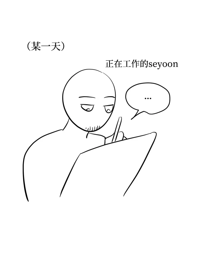 《GET BACK》后记 第25页