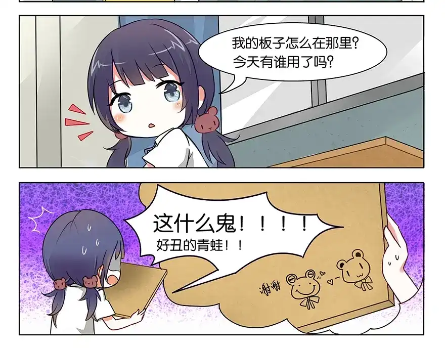 《GOGO美术生》第一话 成为艺术生吧！ 第68页