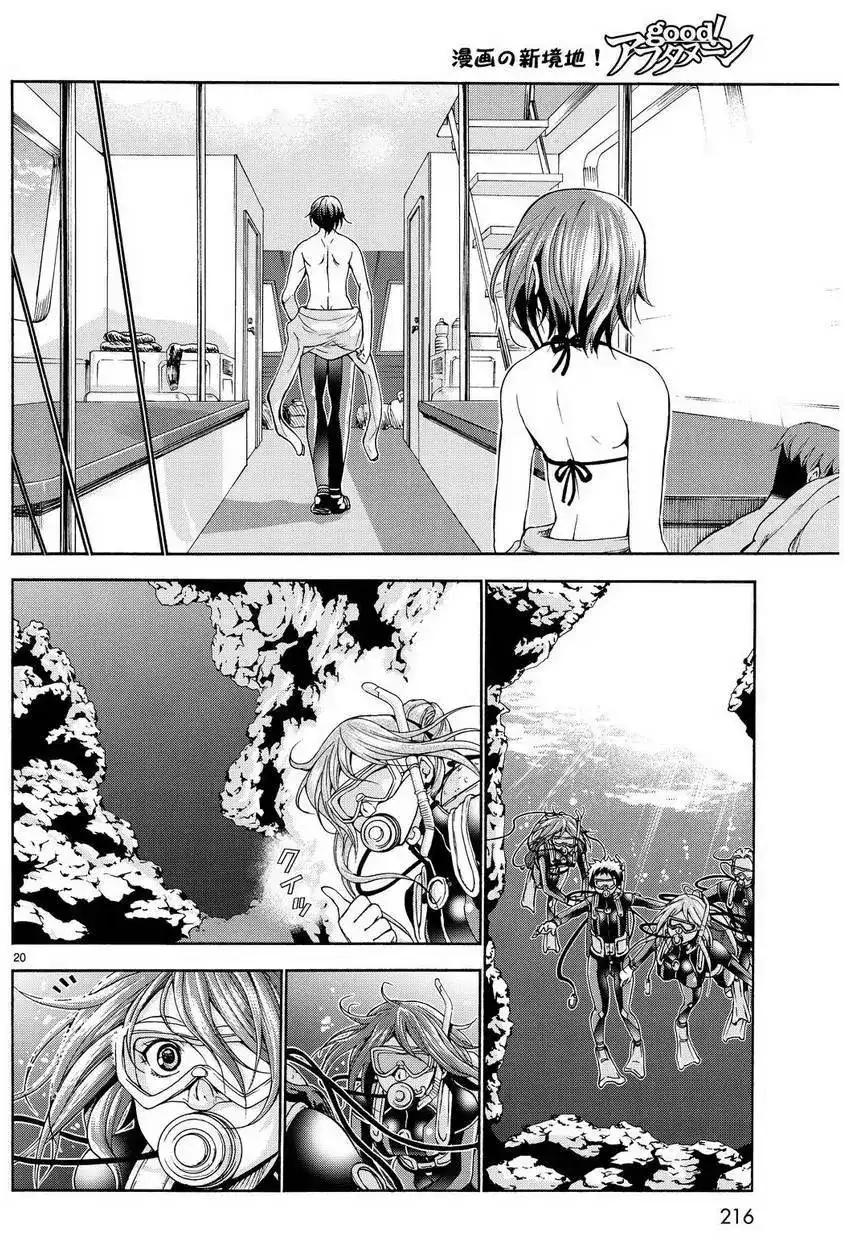 GRANDBLUE碧蓝之海 单话 第20回 第19页