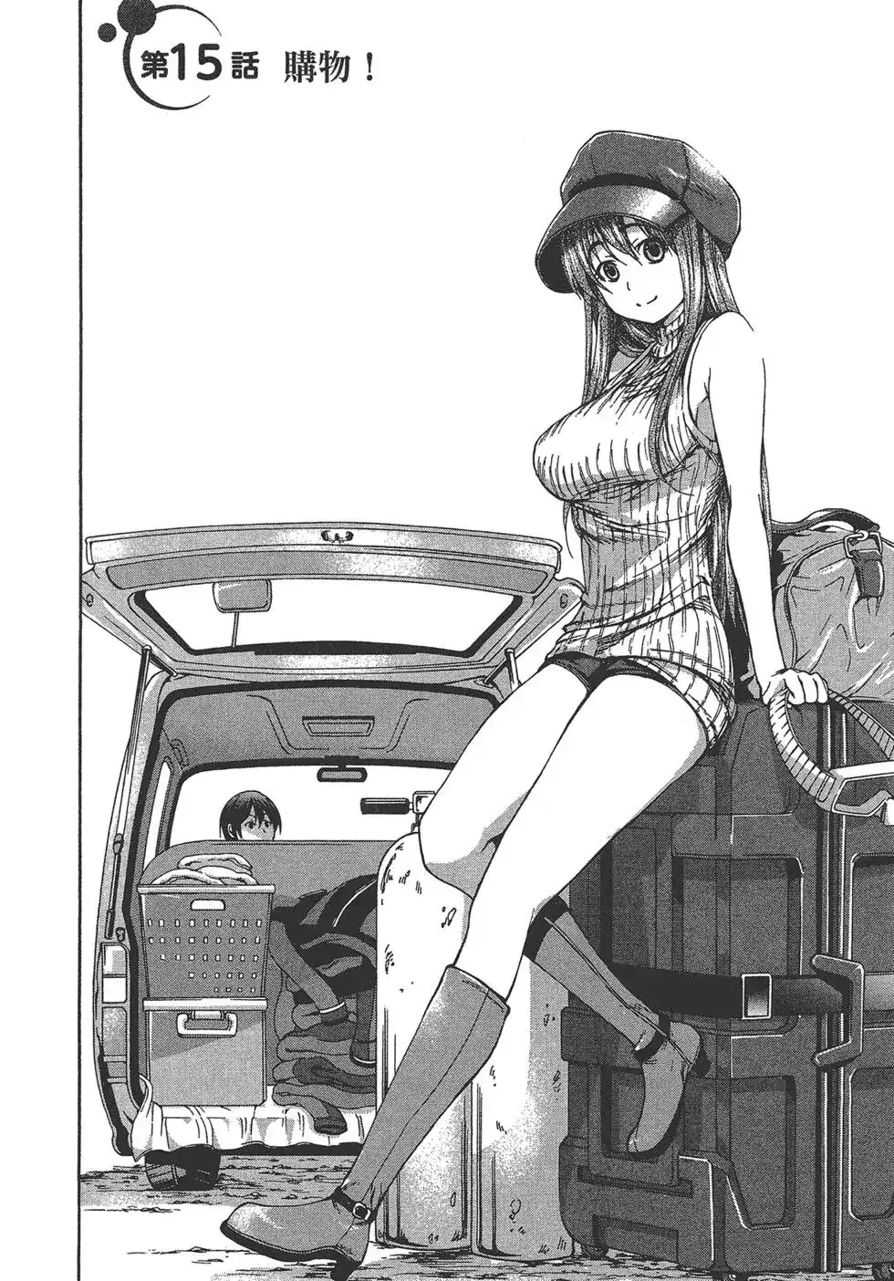 GRANDBLUE碧蓝之海 单行本 第04卷 第60页