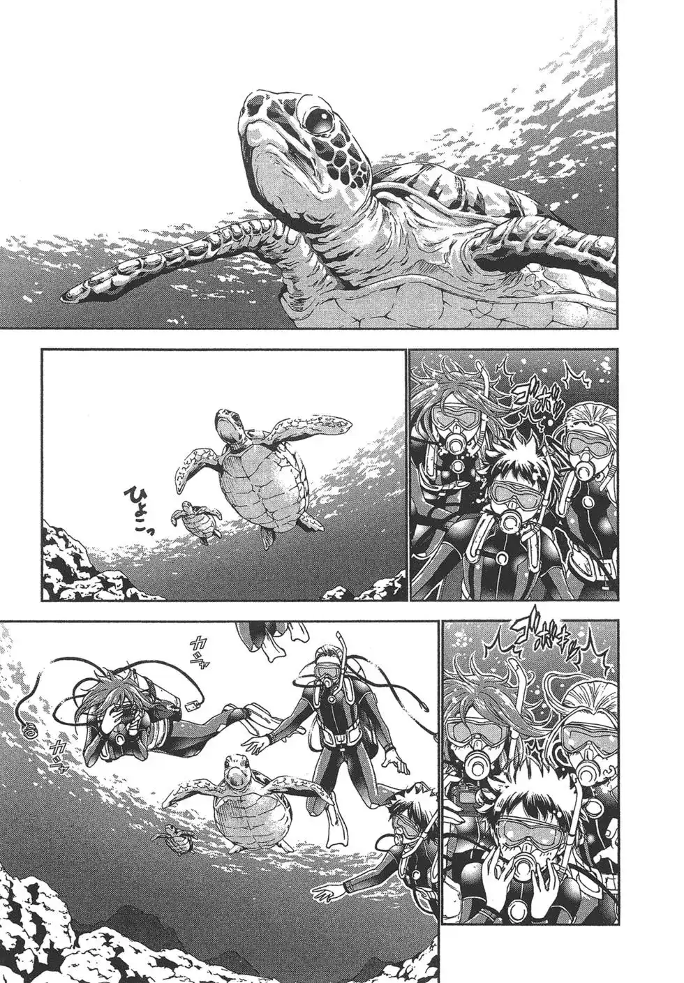 GRANDBLUE碧蓝之海 单行本 第05卷 第86页