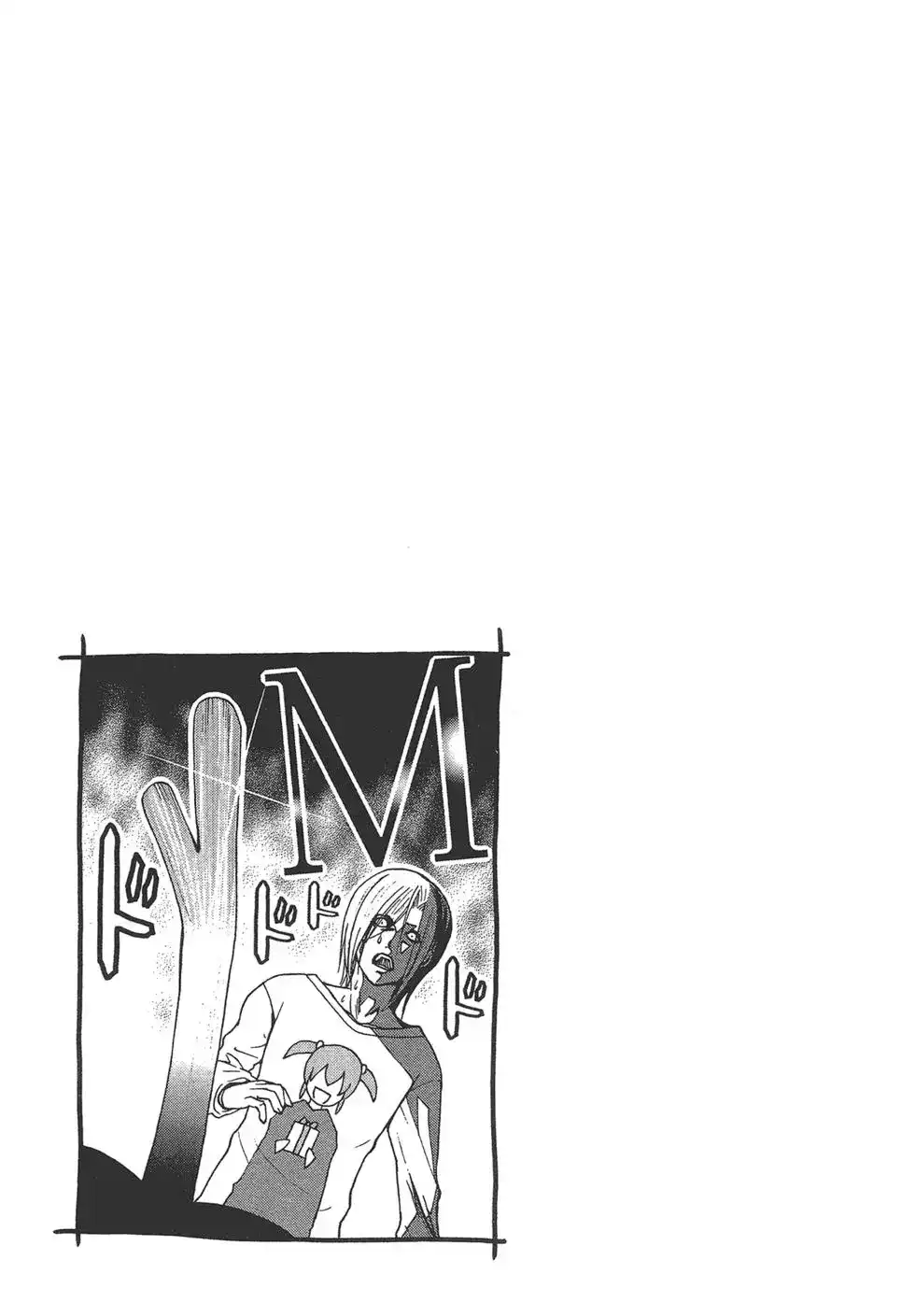 GRANDBLUE碧蓝之海 单行本 第05卷 第69页