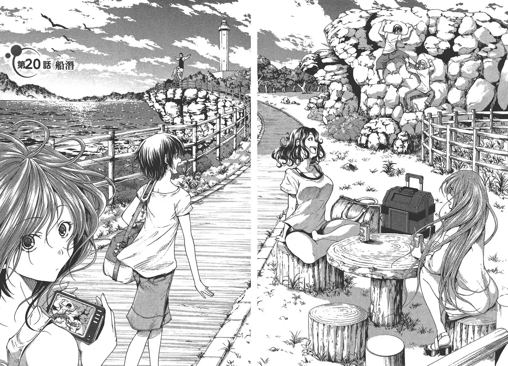 GRANDBLUE碧蓝之海 单行本 第05卷 第72页
