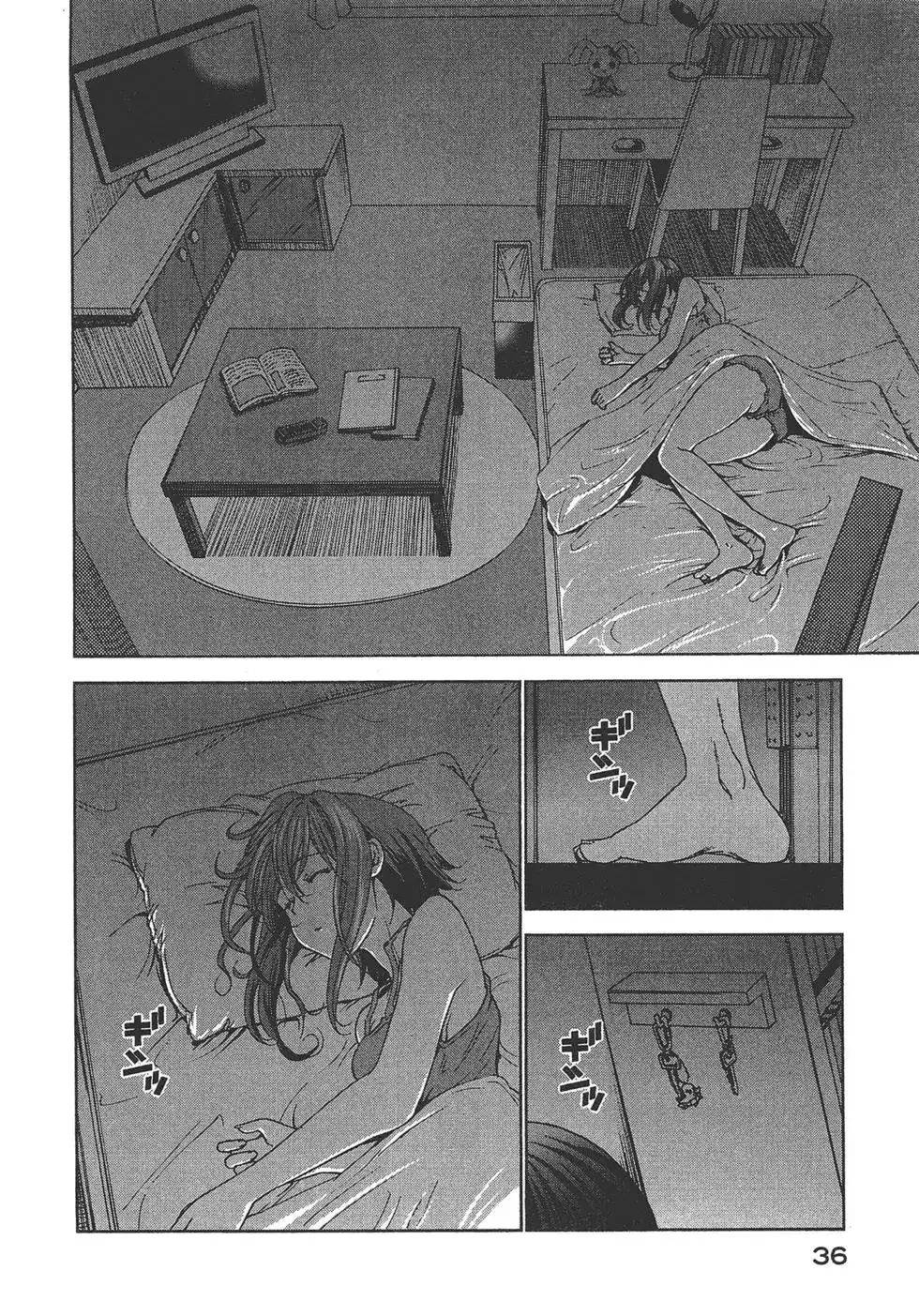 GRANDBLUE碧蓝之海 单行本 第07卷 第38页