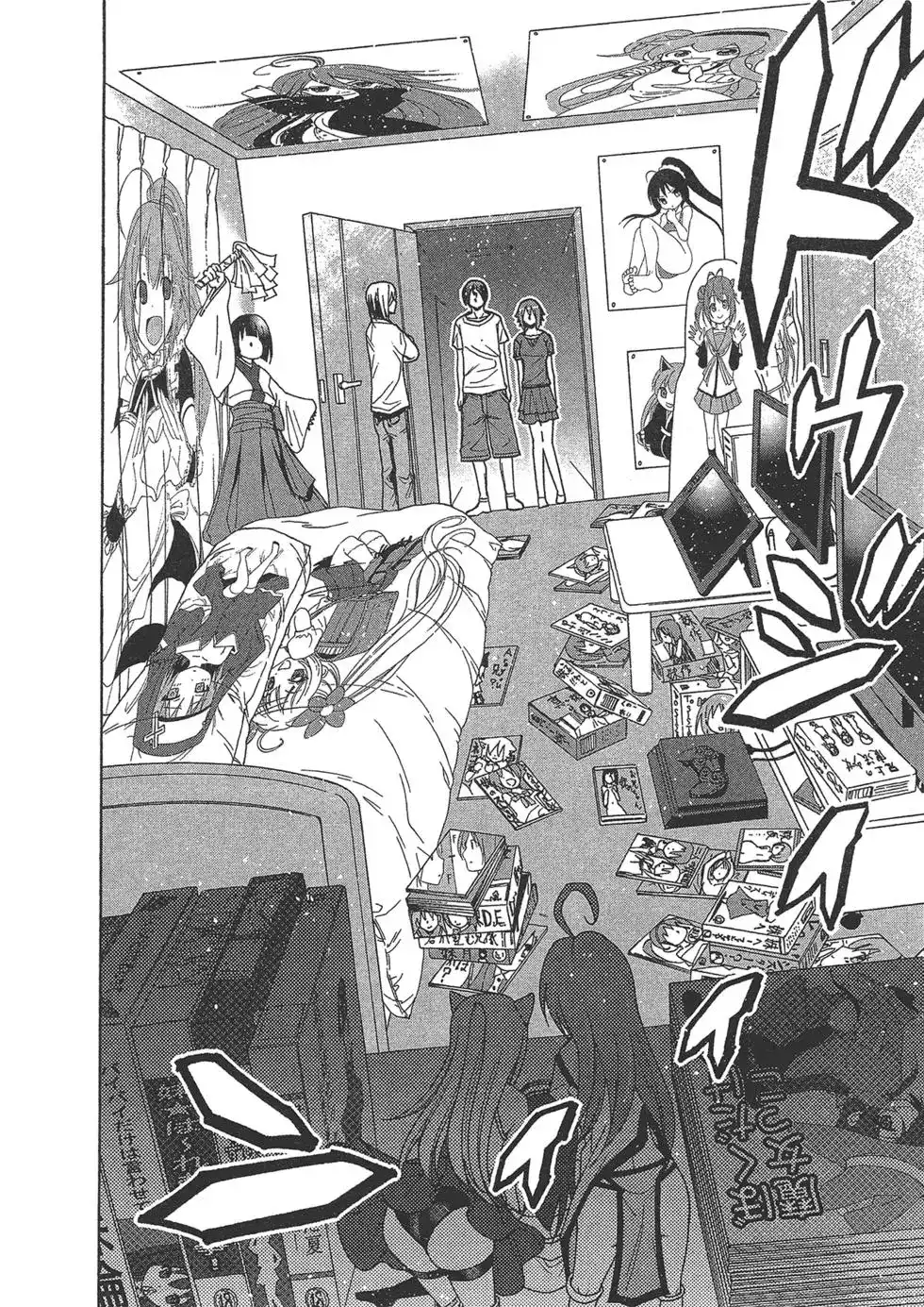 GRANDBLUE碧蓝之海 单行本 第10卷 第77页