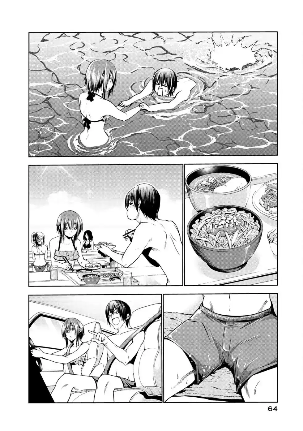 GRANDBLUE碧蓝之海 单行本 第16卷 第66页