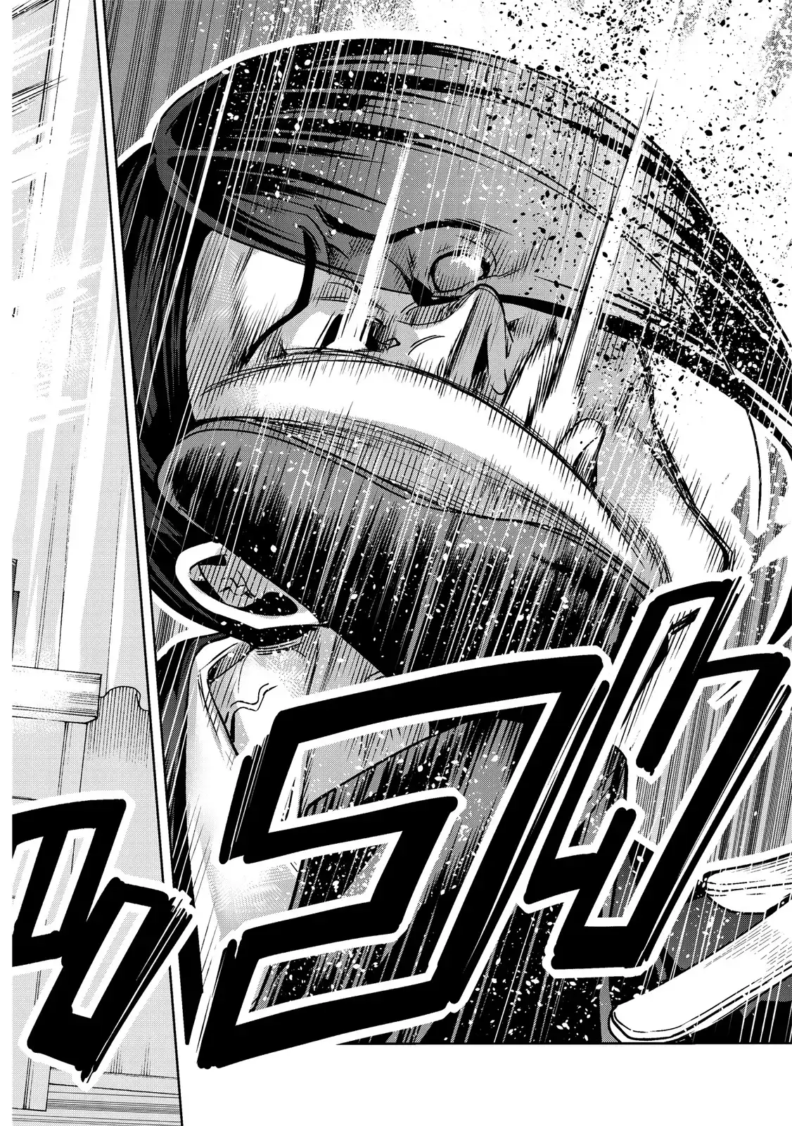 GRANDBLUE碧蓝之海 单行本 第20卷 第74页