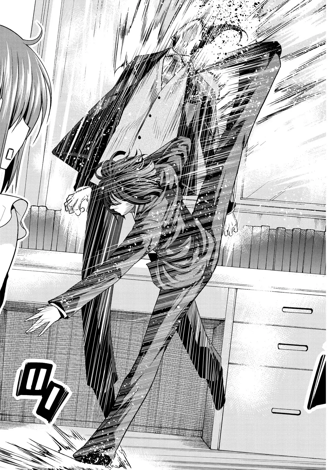 GRANDBLUE碧蓝之海 单行本 第20卷 第75页