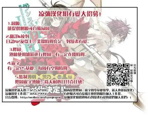GRANDBLUE碧蓝之海 番外篇 番外篇02 第16页
