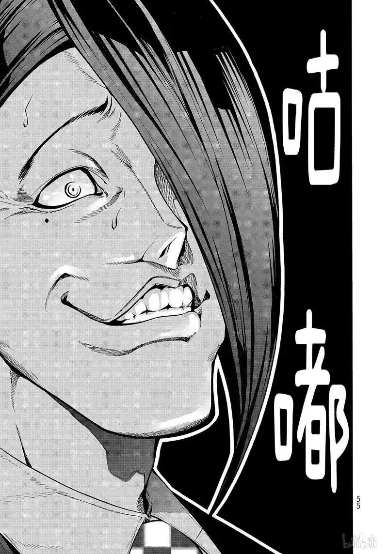 GRANDBLUE碧蓝之海 番外篇 番外篇逃跑之 第25页