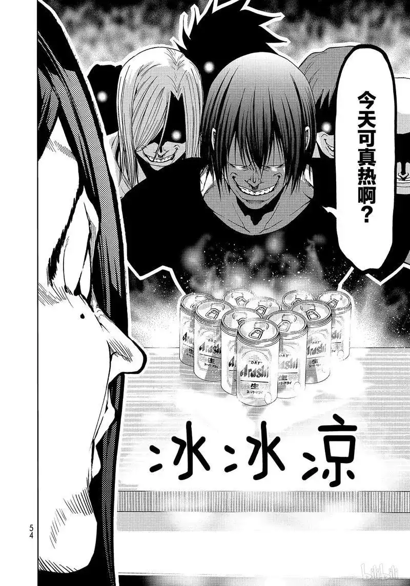 GRANDBLUE碧蓝之海 番外篇 番外篇逃跑之 第24页