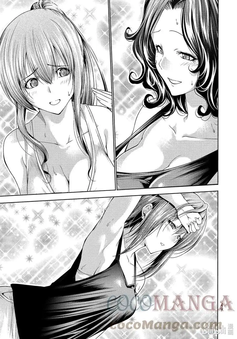 GRANDBLUE碧蓝之海 番外篇 番外篇山本真一郎的灾难 第15页