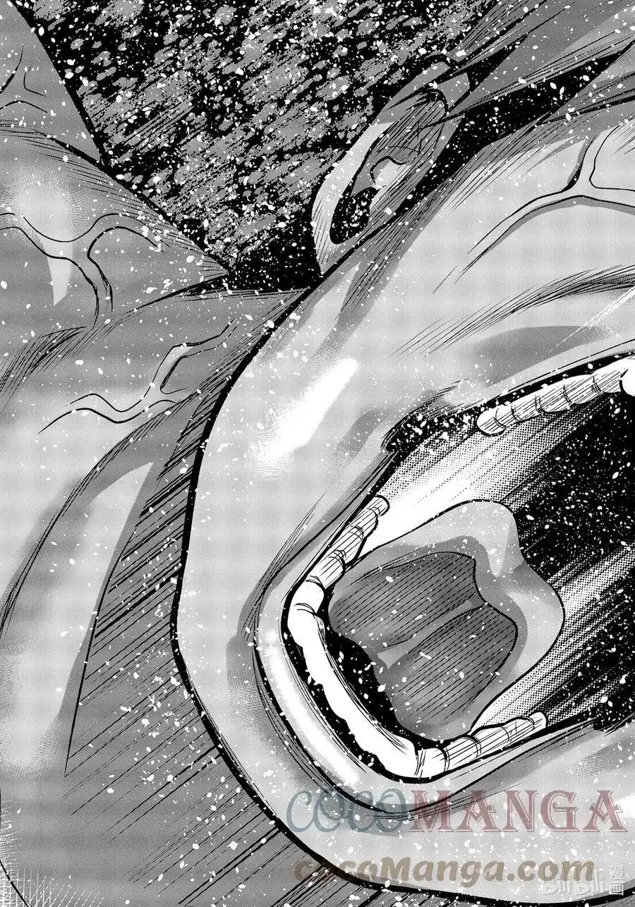 GRANDBLUE碧蓝之海 番外篇 番外篇山本真一郎的灾难 第19页