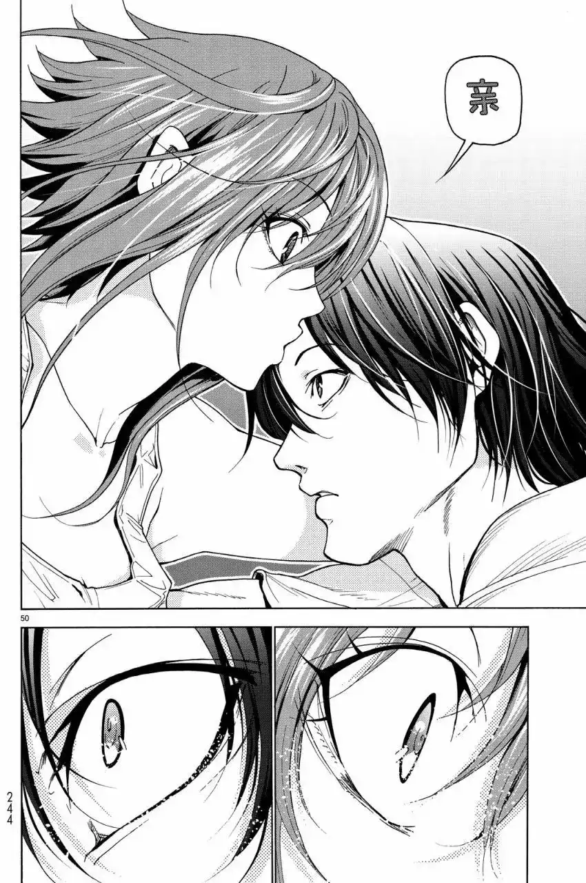 GRANDBLUE碧蓝之海 单话 第33回 第49页
