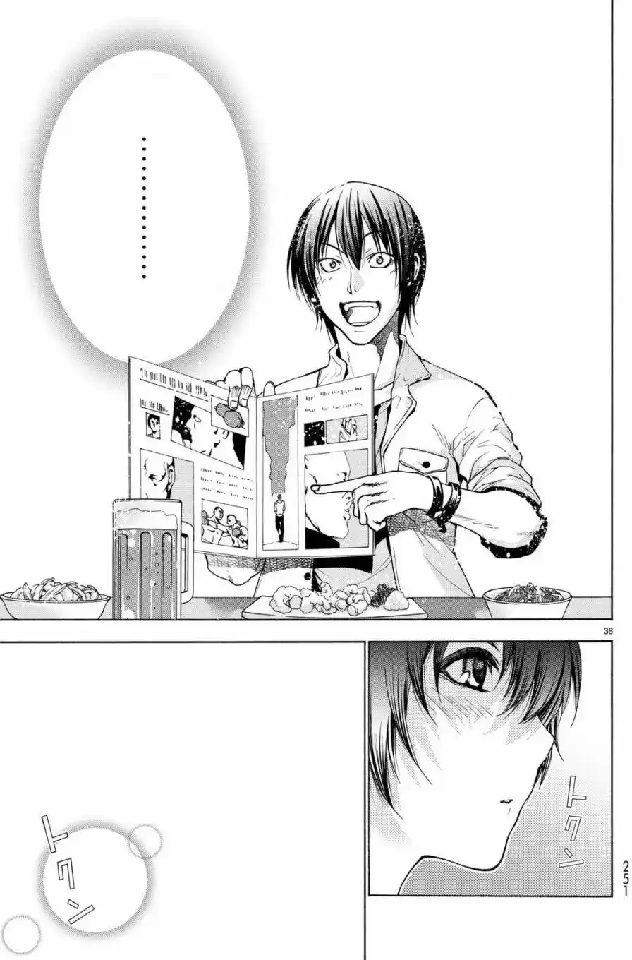 GRANDBLUE碧蓝之海 单话 第38回 第38页